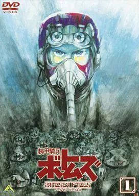 中古】アニメDVD 装甲騎兵ボトムズ ペールゼン・ファイルズ 1 - メルカリ