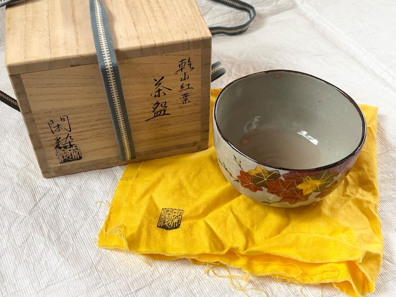 乾山紅葉 京焼 南口閑粋 茶道具 茶碗 共布 共箱 - メルカリ