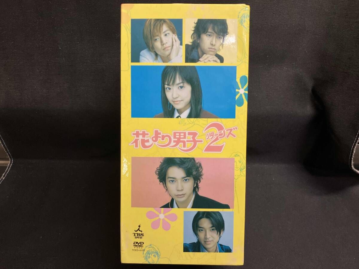 DVD 花より男子2(リターンズ)DVD BOX - メルカリ