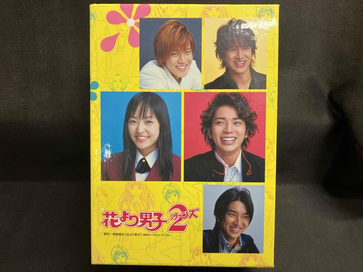 DVD 花より男子2(リターンズ)DVD BOX - メルカリ
