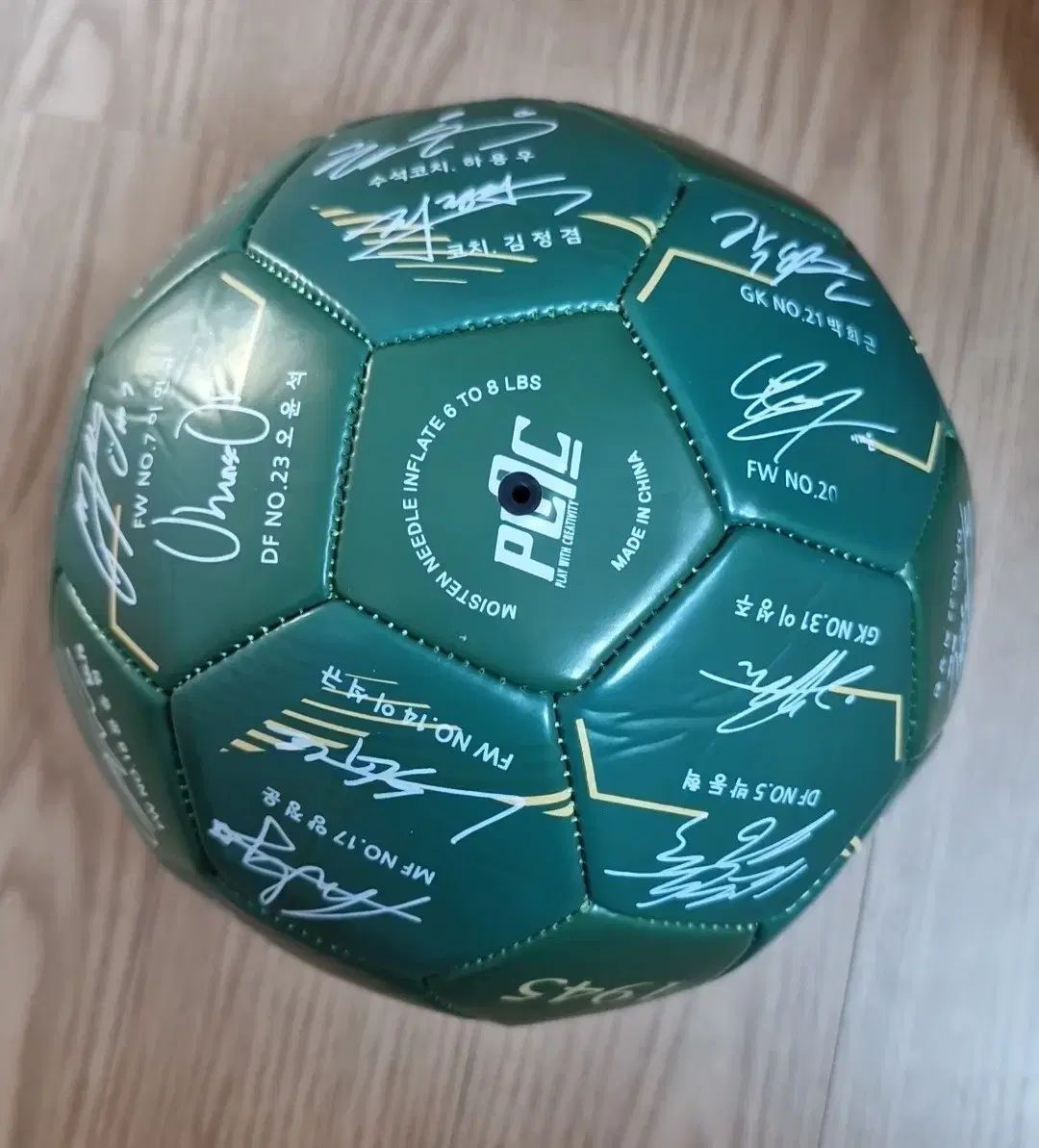 2025 Gyeongju HAN SUWONサインボール - メルカリ