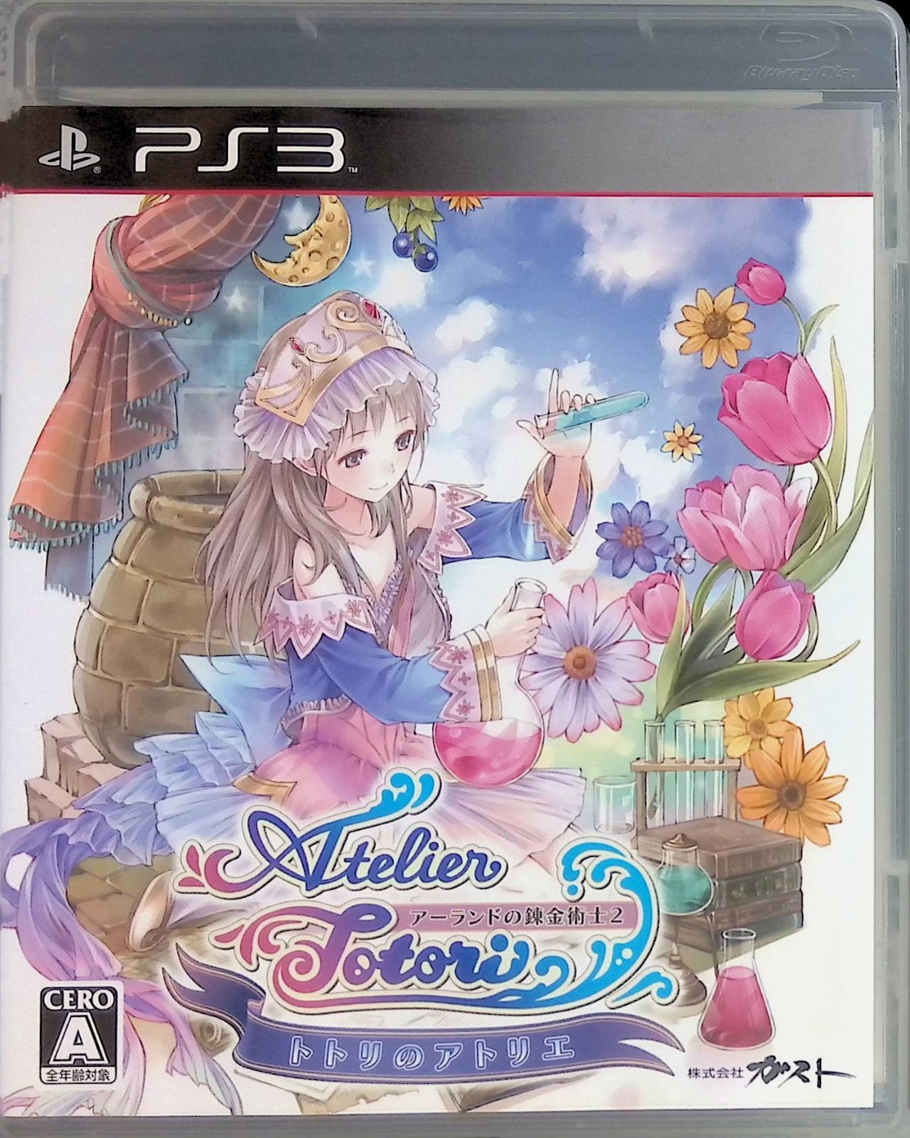 PS3 トトリのアトリエ アーランドの錬金術士2 - メルカリ