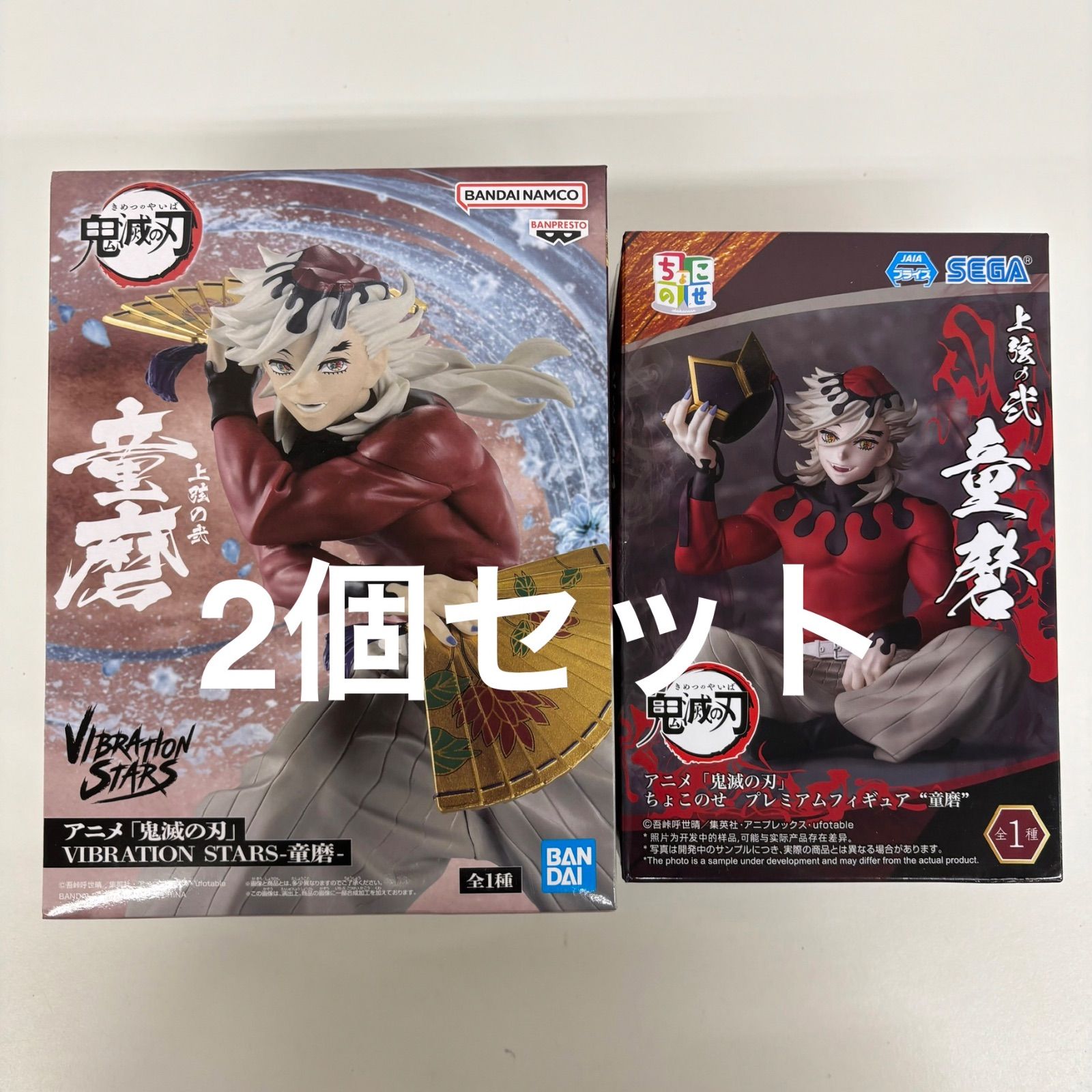 未開封 鬼滅の刃 童磨 フィギュア 2個セット LF2033 f101 - メルカリ