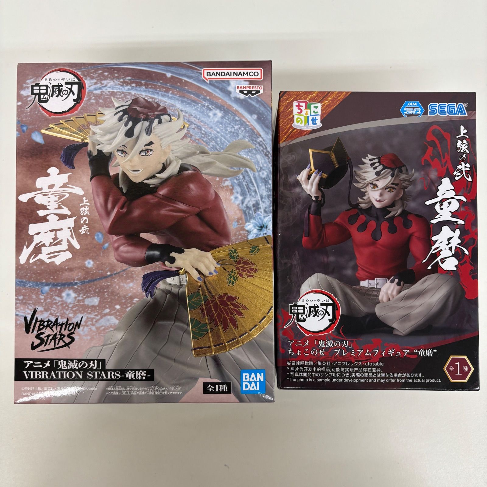 未開封 鬼滅の刃 童磨 フィギュア 2個セット LF2033 f101 - メルカリ