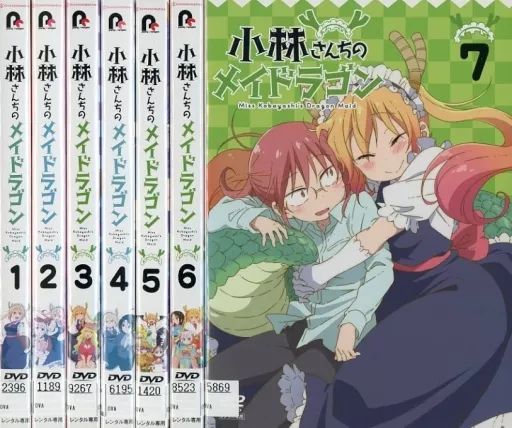 中古】アニメ レンタルアップDVD 小林さんちのメイドラゴン 単巻全7巻