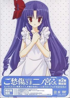 中古】アニメDVD ご愁傷さま二ノ宮くん(2) [限定版] - メルカリ