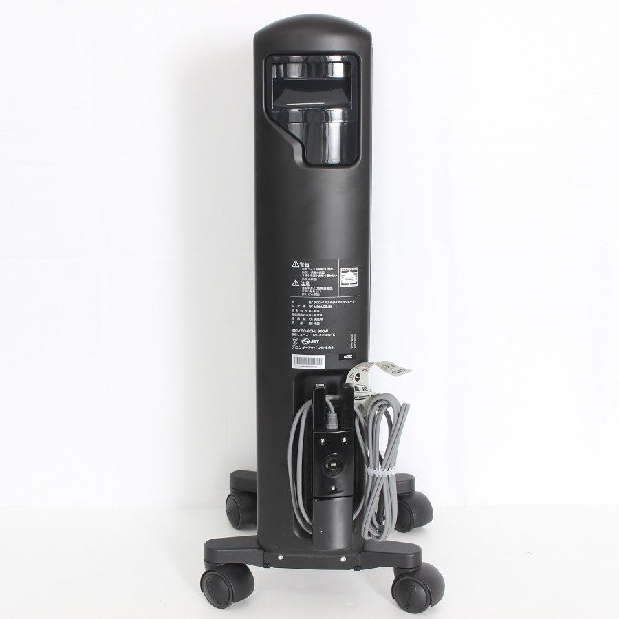美品】デロンギ マルチダイナミックヒーター MDHU09-BK 6~8畳用 ゼロ風