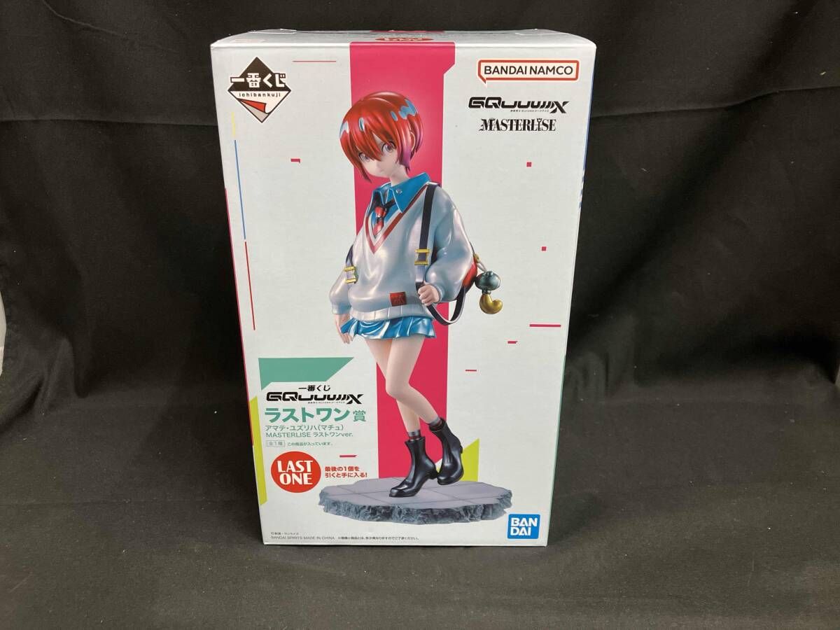 ラストワン賞 アマテ・ユズリハ(マチュ) ラストワンver. MASTERLISE 一