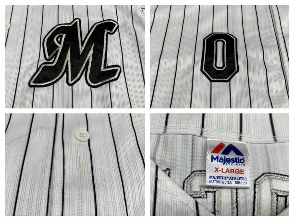 マジェスティック 荻野 貴司 #0 千葉ロッテマリーンズ サイズXL