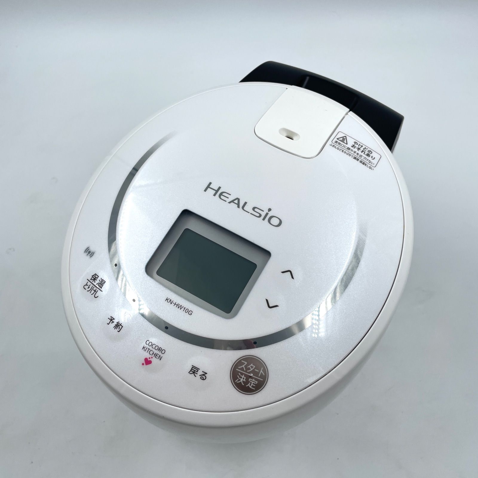 SHARP シャープ 水なし自動調理鍋 ヘルシオホットクック KN-HW10G-W