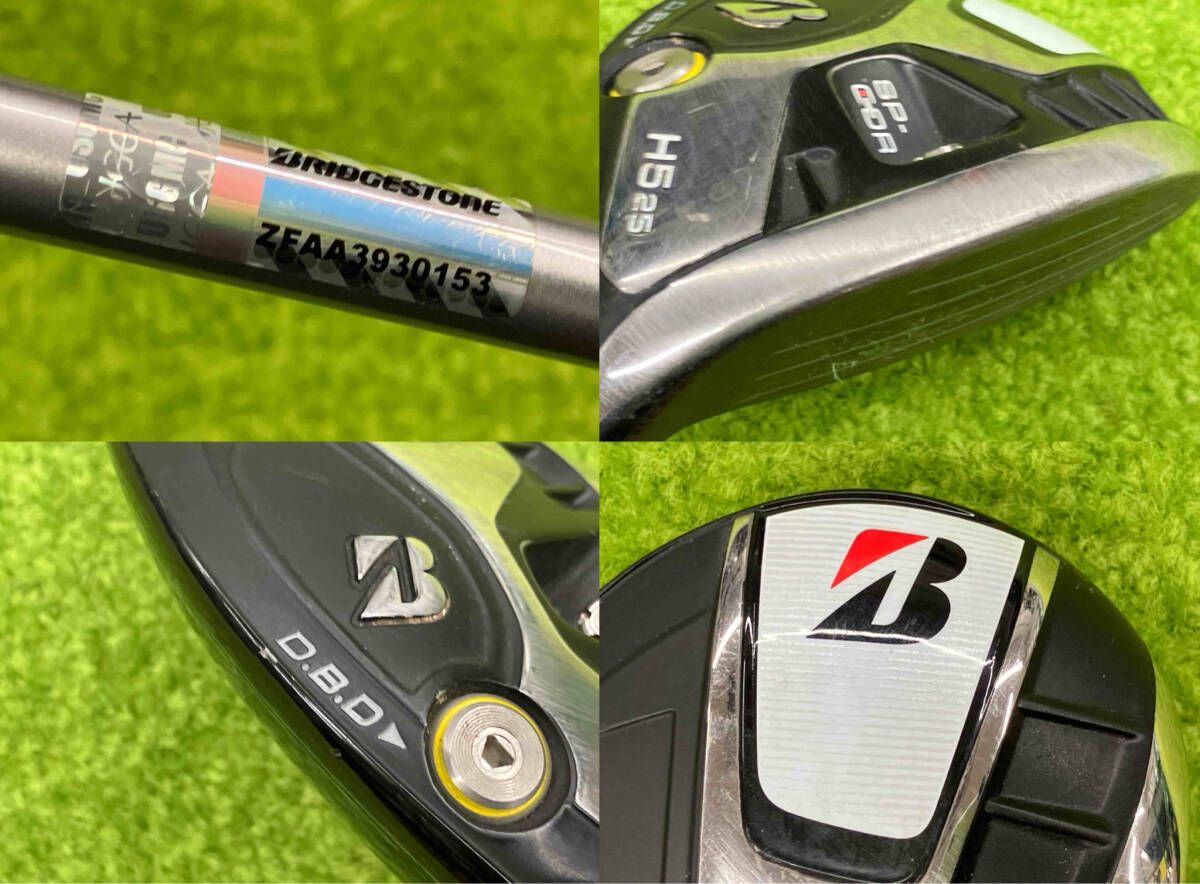 [値下げ]ブリヂストン B2 H5 ユーティリティ 25度 ブリヂストン BRIDGESTONE ユーティリティ B2 HT 5番 25度 SPEEDER NX