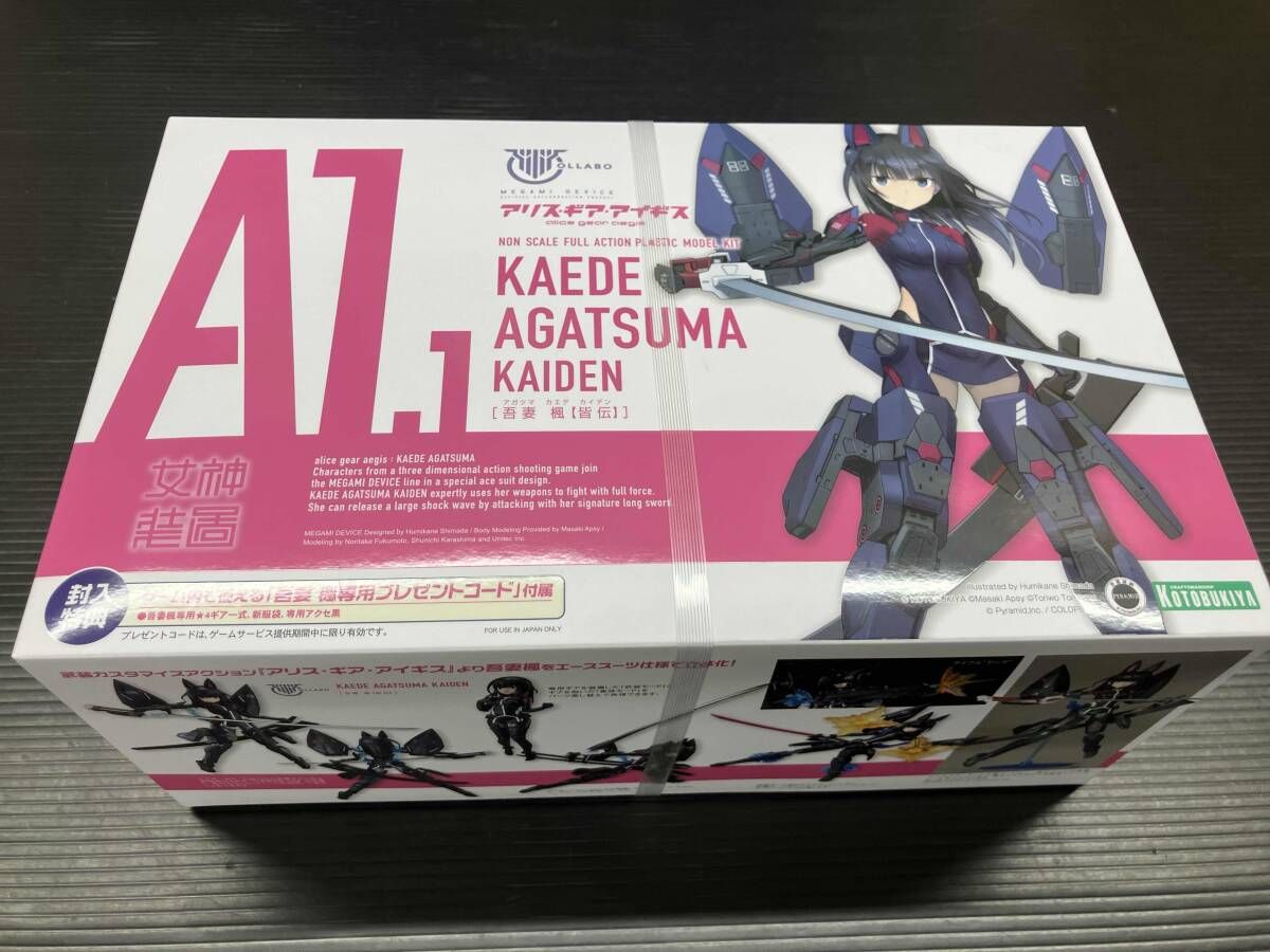 未開封品 プラモデル (再販)コトブキヤ 吾妻楓 [皆伝] メガミデバイス