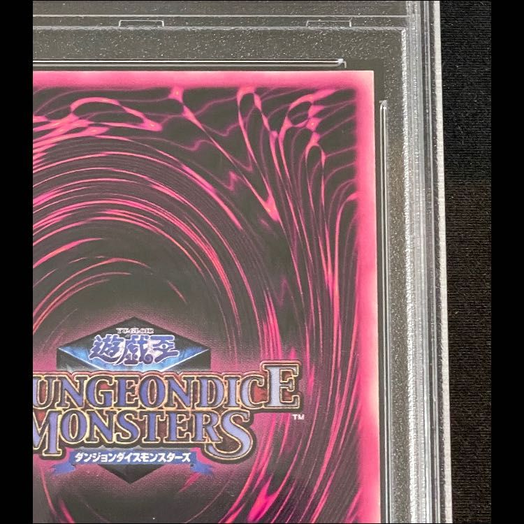 PSA5】ブラックマジシャンガール DDM青 スーパー 1枚 - メルカリ