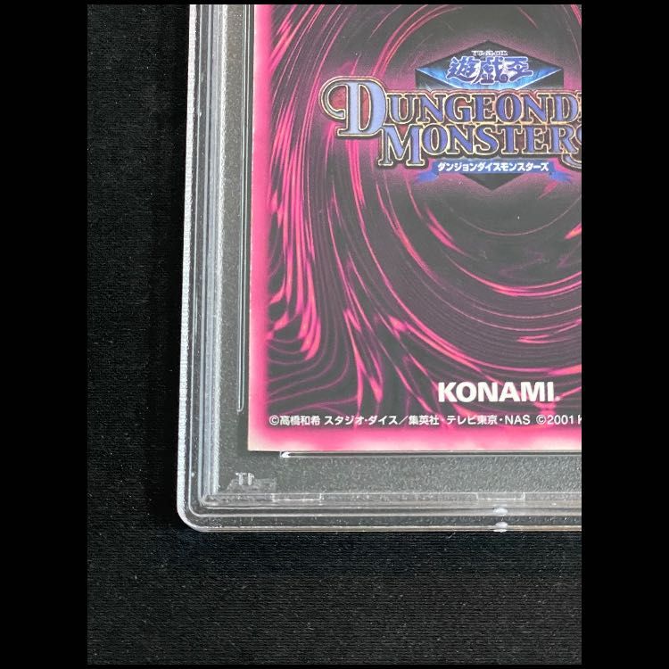 PSA5】ブラックマジシャンガール DDM青 スーパー 1枚 - メルカリ