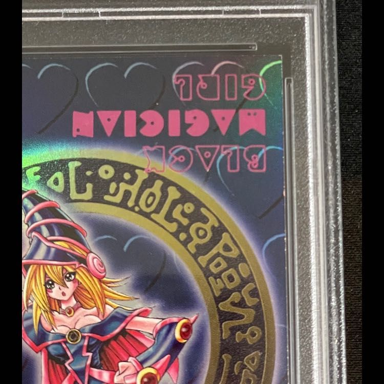 PSA5】ブラックマジシャンガール DDM青 スーパー 1枚 - メルカリ