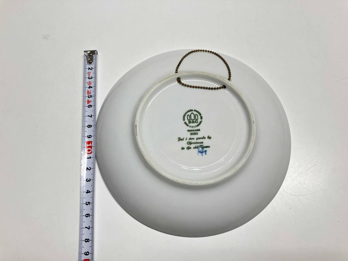 ビングオーグレンダール イヤープレート ロイヤルコペンハーゲン 1983