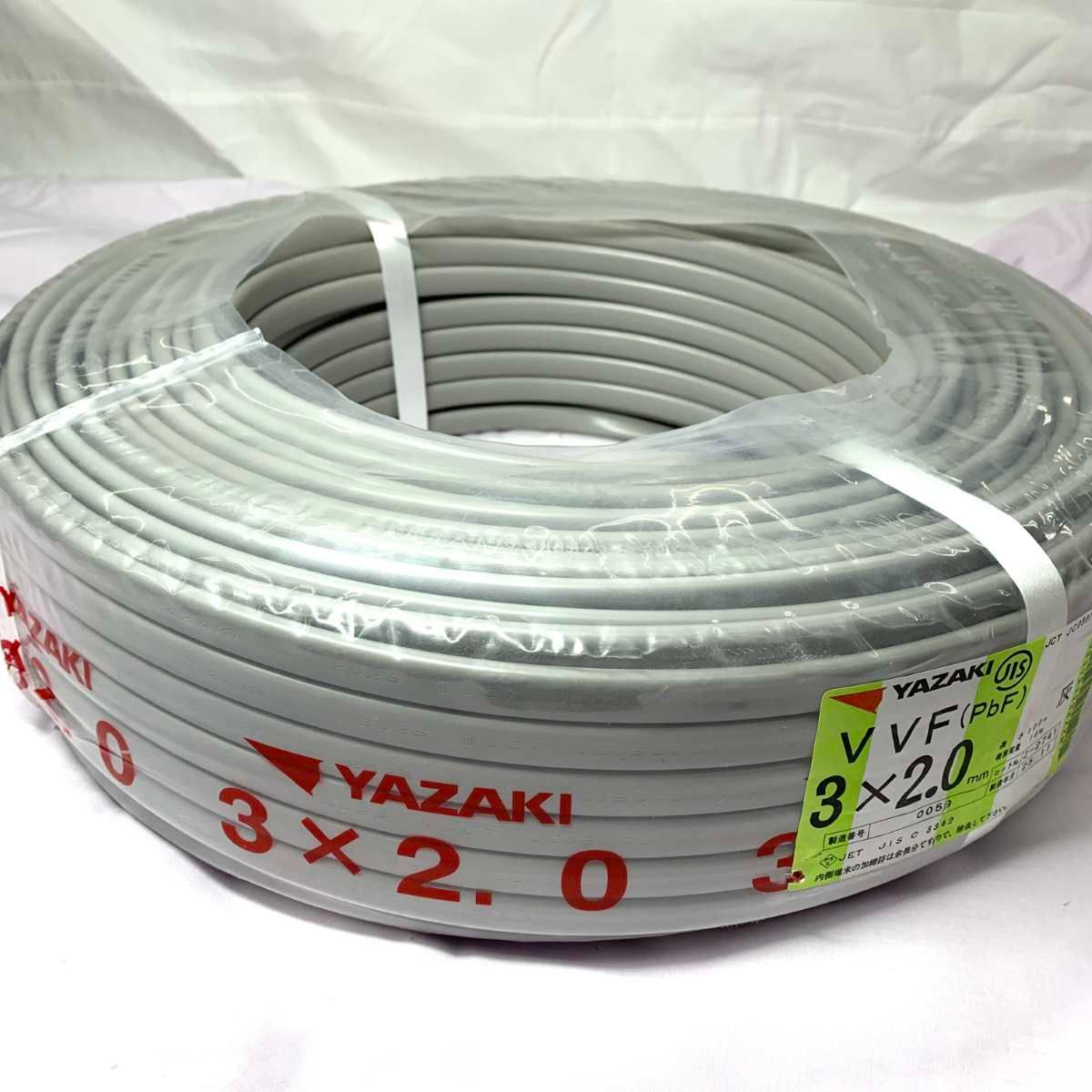 通販オンライン ①☆YAZAKI☆VVF（PbF）☆3×2．0mm☆100m 