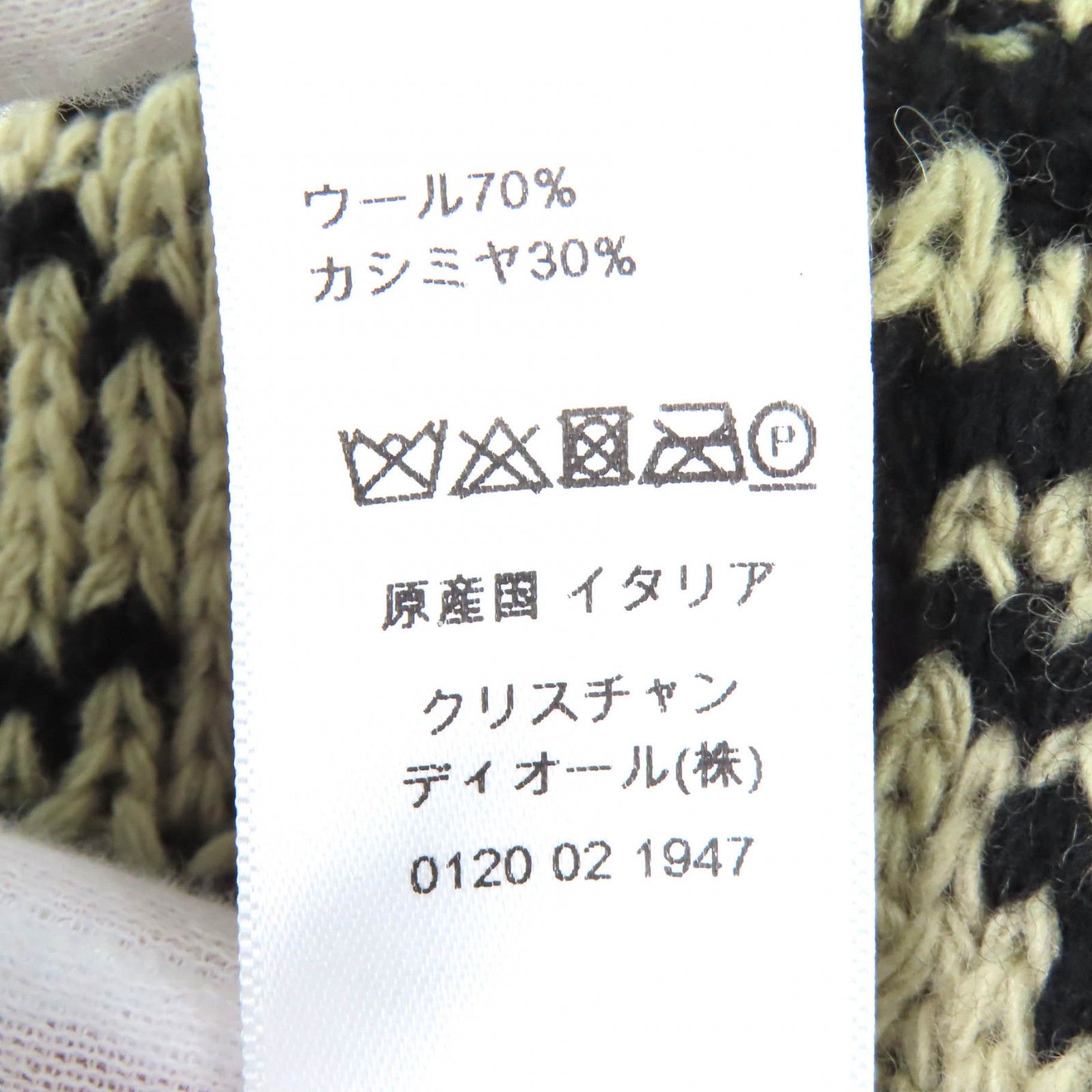 極美品△Christian Dior クリスチャンディオール 25DWI714S007 ウール