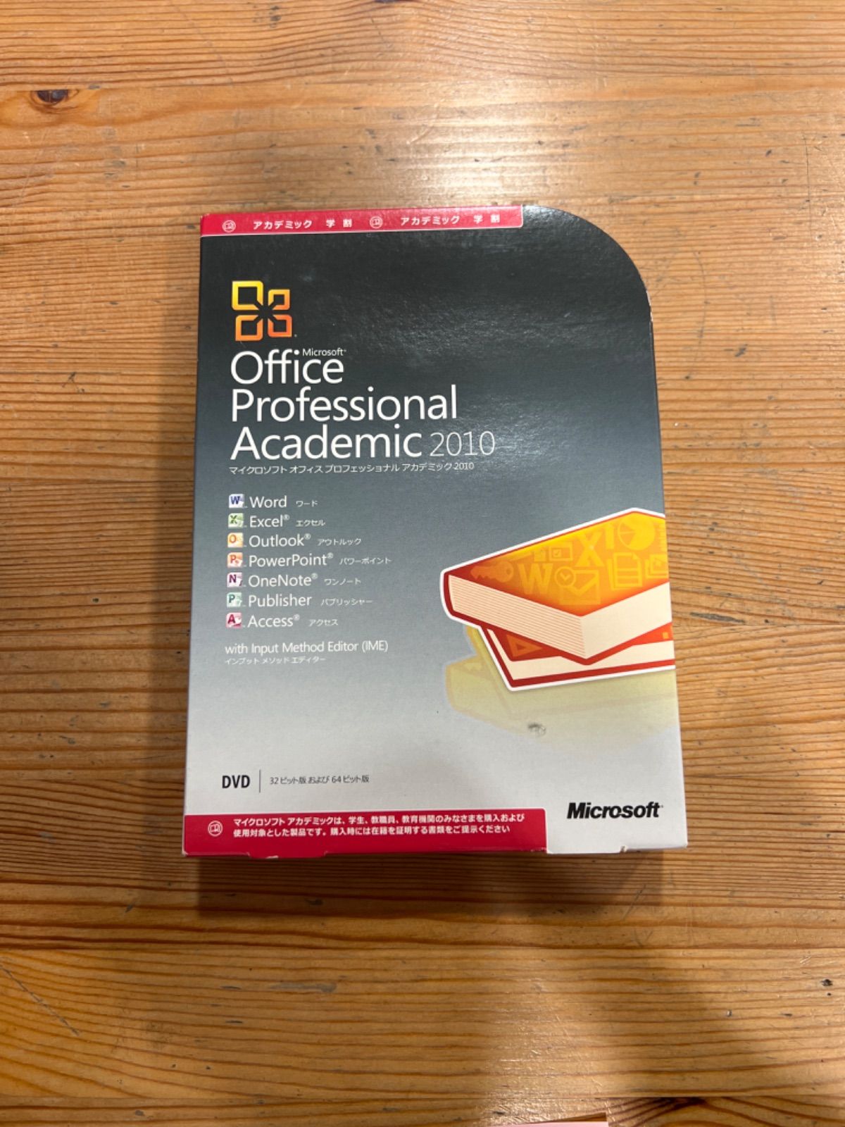 パソコン Office Professional Academic 2010 Office Pro Academic 2010 DVD版 中古品 - メルカリ