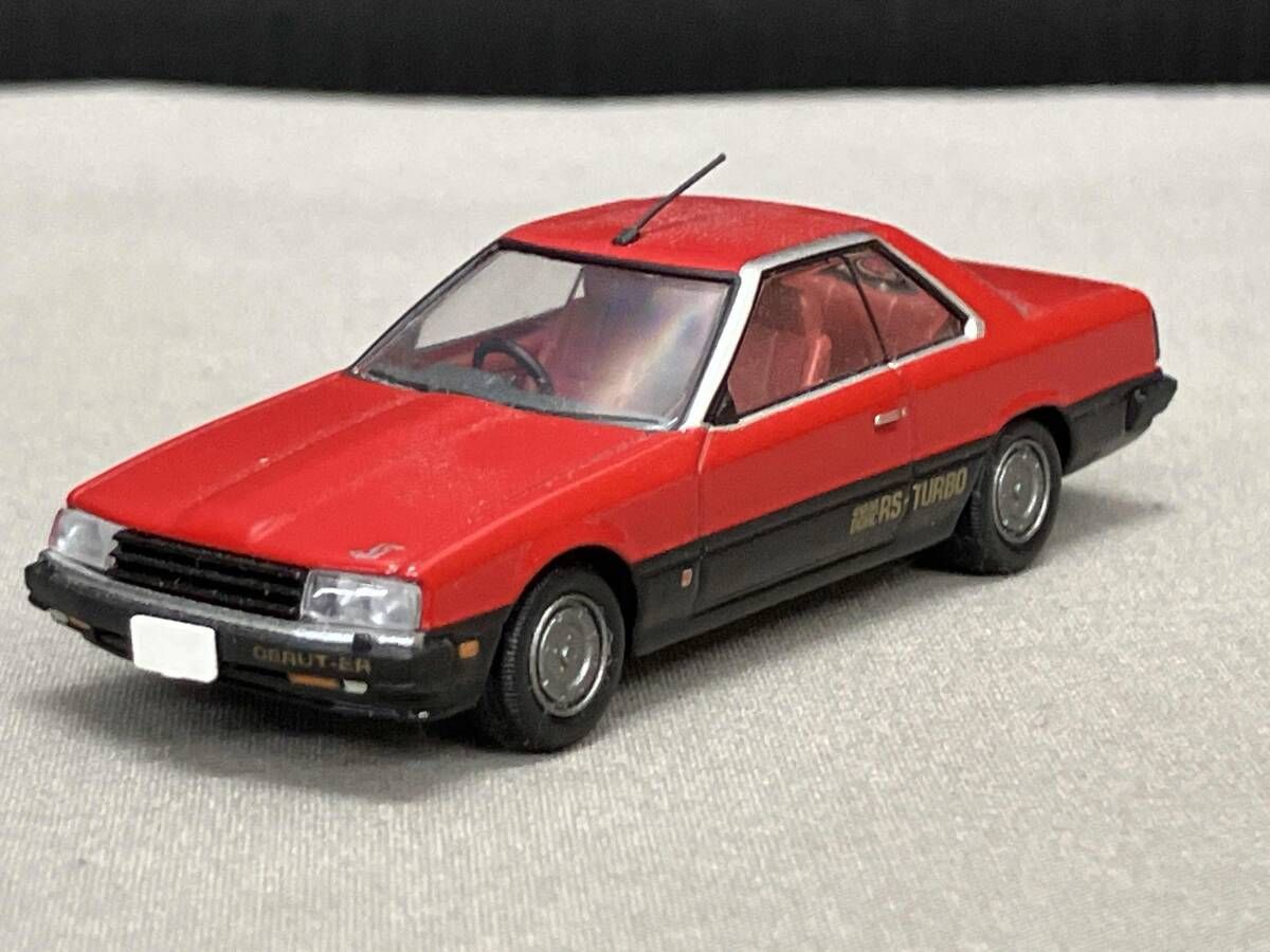 トミカ LV-N85c ニッサン スカイライン 2000RS ターボ(83年式