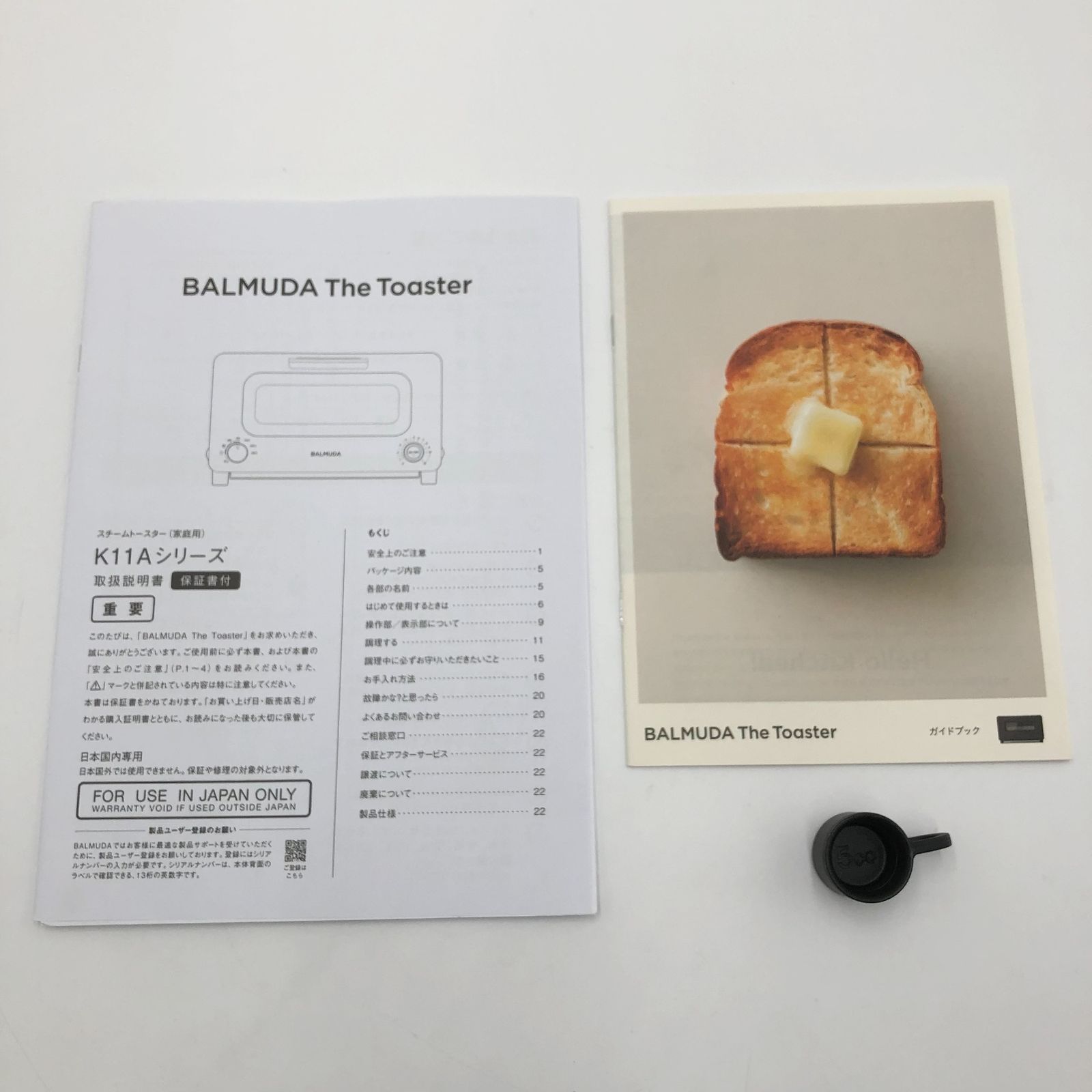 バルミューダ】公式レシピブック付き バルミューダ ザ・トースター