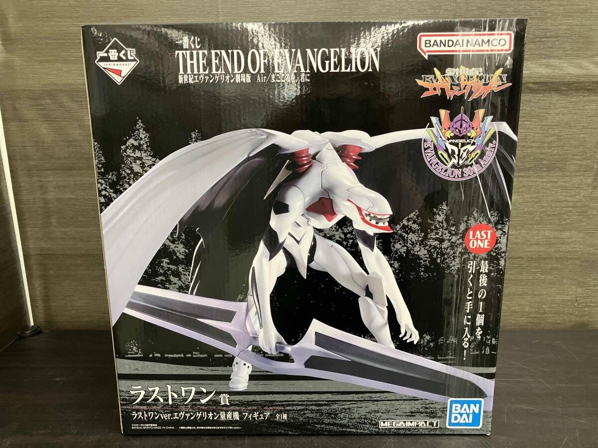 ラストワン賞 エヴァンゲリオン量産機 ラストワンver. 一番くじ 新世紀
