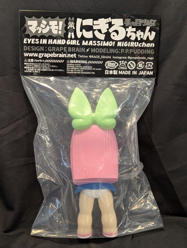 GRAPE BRAIN マッシモ！ 手の目少女にぎるちゃん TTF限定 - メルカリ