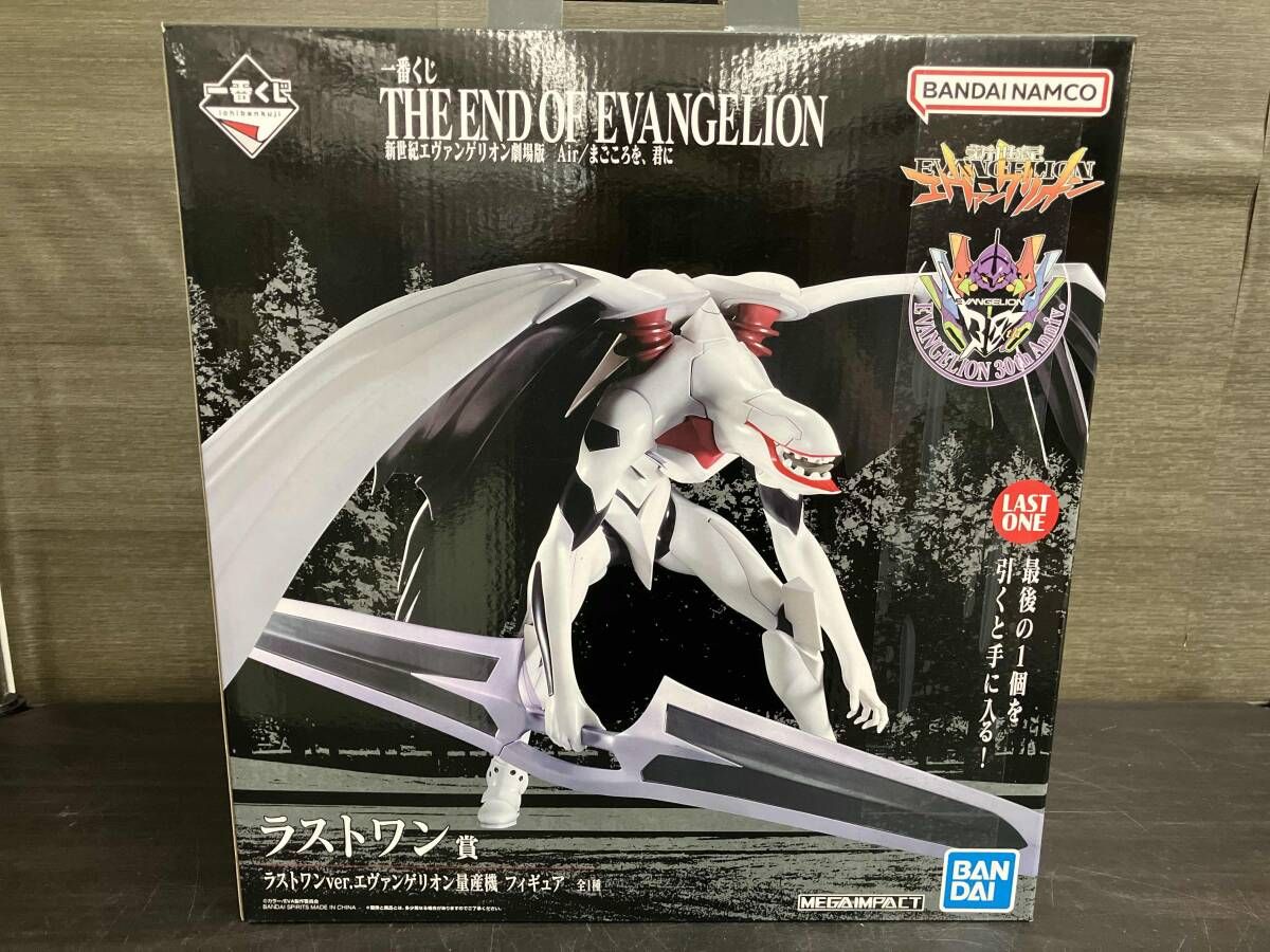ラストワン賞 エヴァンゲリオン量産機 ラストワンver. 一番くじ 新世紀