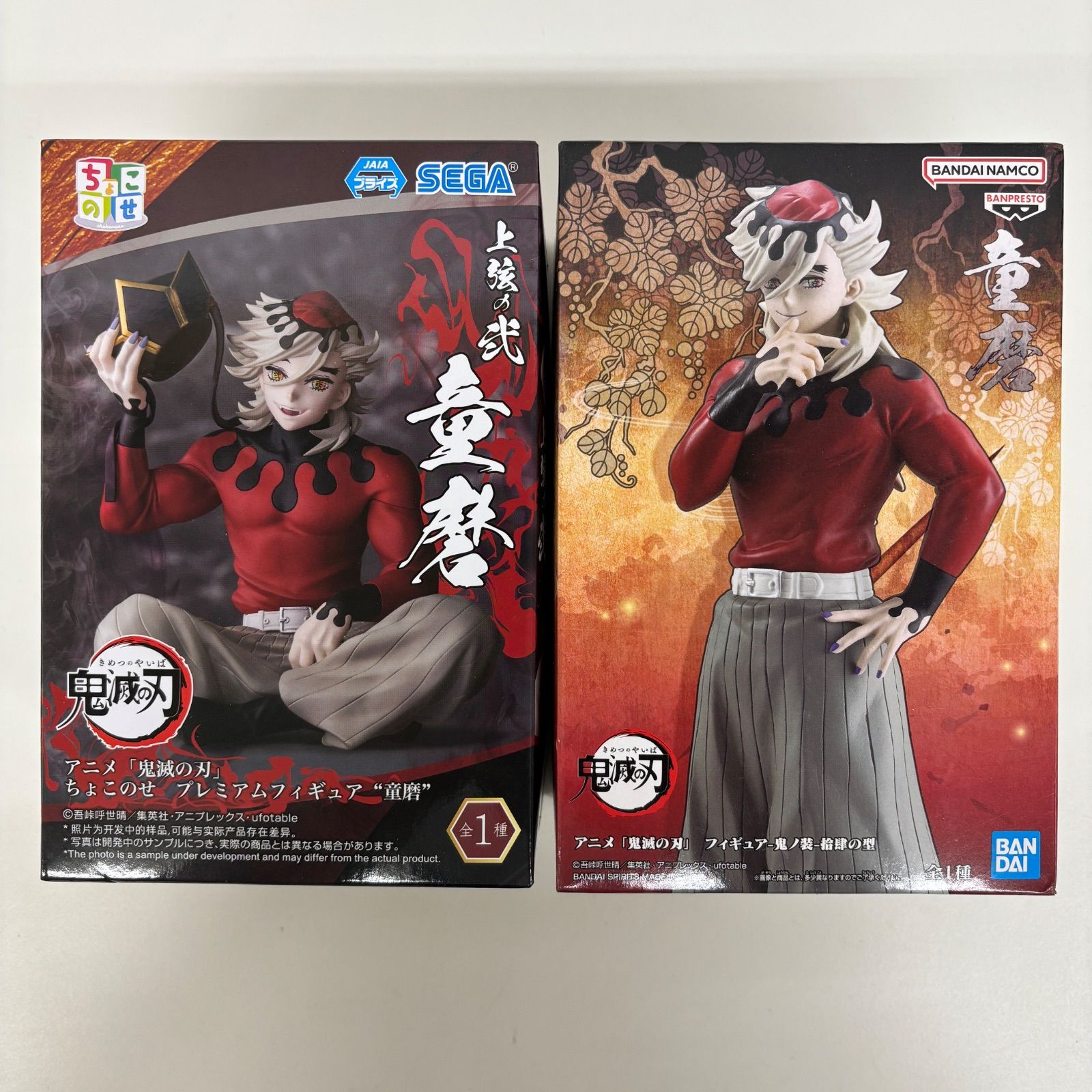 未開封 鬼滅の刃 童磨 フィギュア 2個セット LF2035 f101 - メルカリ