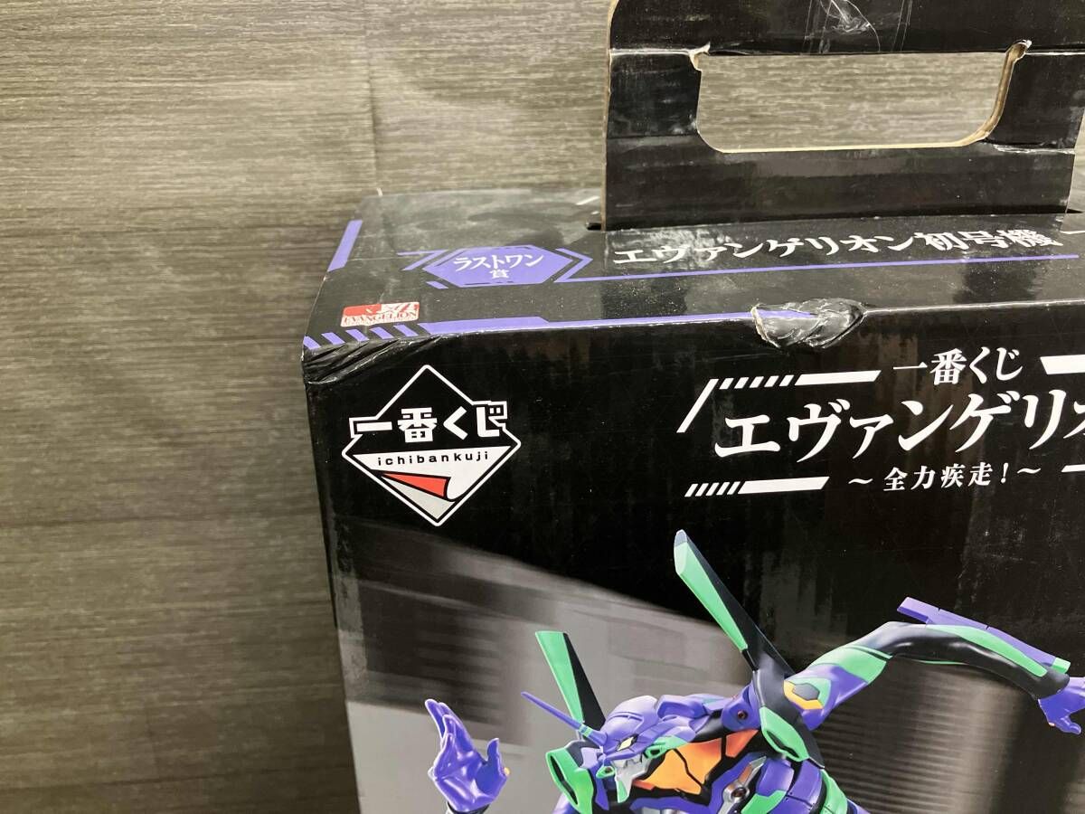ラストワン賞 エヴァンゲリオン 初号機 一番くじ エヴァンゲリオン ~全力疾走!~ 新世紀エヴァンゲリオン