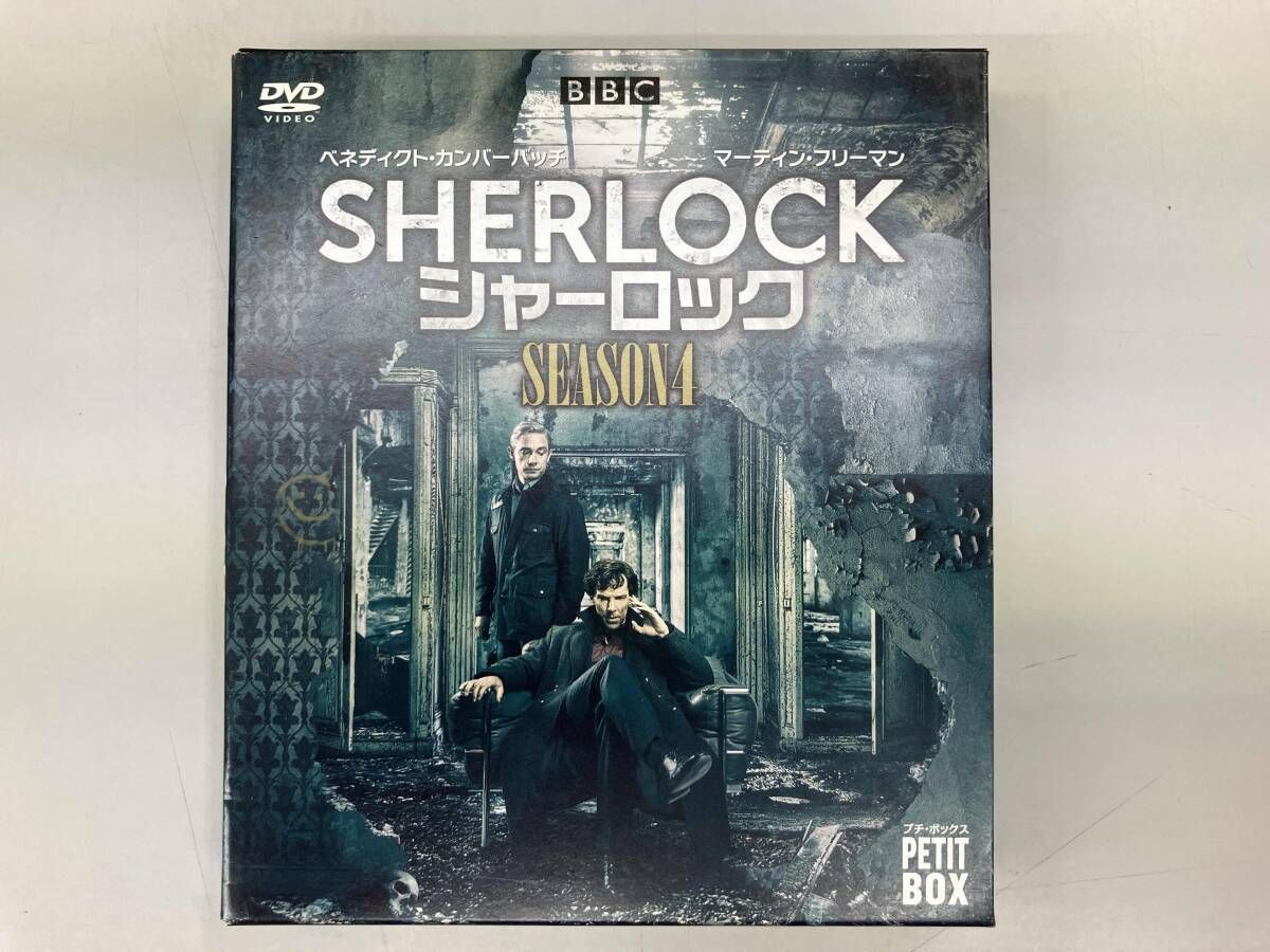 DVD SHERLOCK/シャｰロック DVD プチ・ボックス シｰズン4 - メルカリ