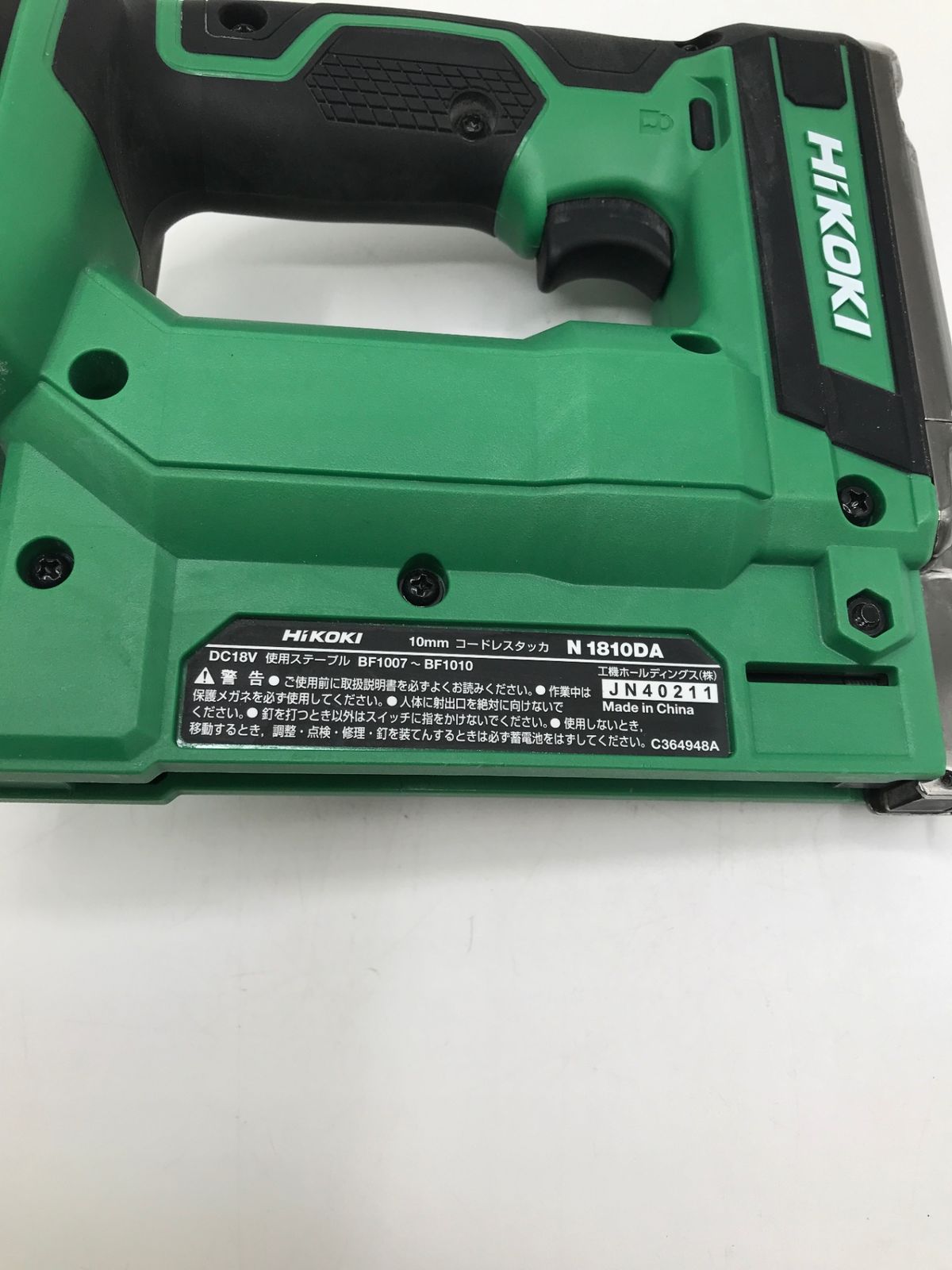 中古品】☆HiKOKI/ハイコーキ 18v充電式タッカ (ステープル幅10 