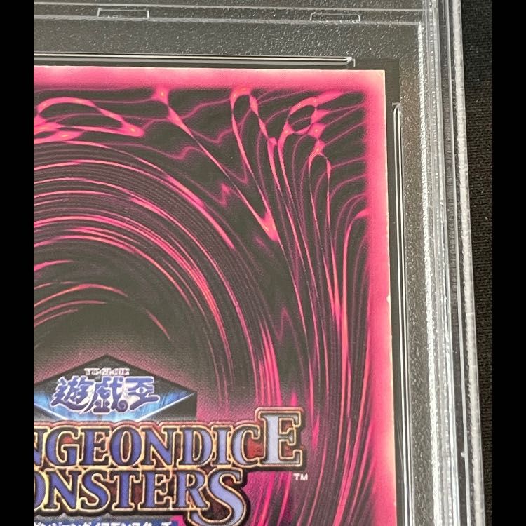 PSA5】ブラックマジシャンガール DDM緑 スーパー 1枚 - メルカリ