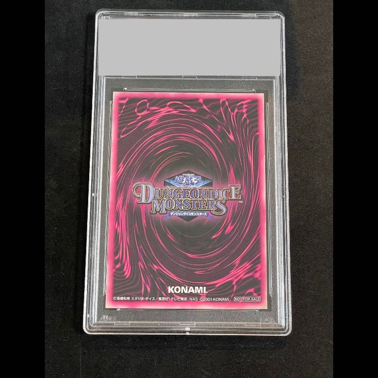 PSA5】ブラックマジシャンガール DDM緑 スーパー 1枚 - メルカリ