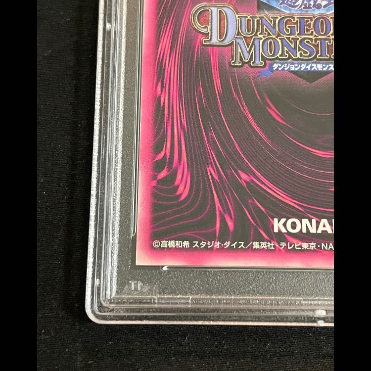 PSA5】ブラックマジシャンガール DDM緑 スーパー 1枚 - メルカリ