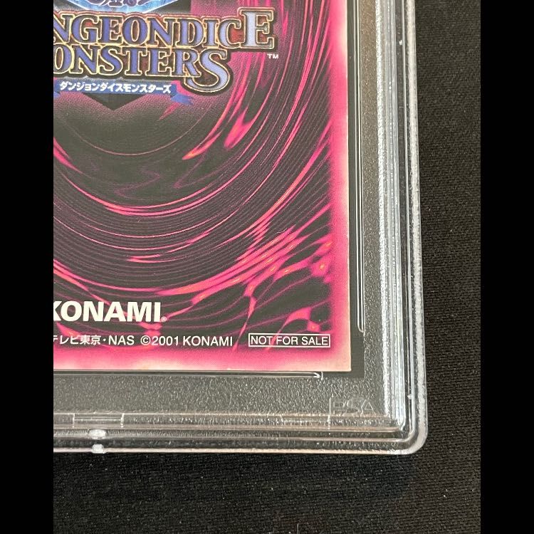 PSA5】ブラックマジシャンガール DDM緑 スーパー 1枚 - メルカリ