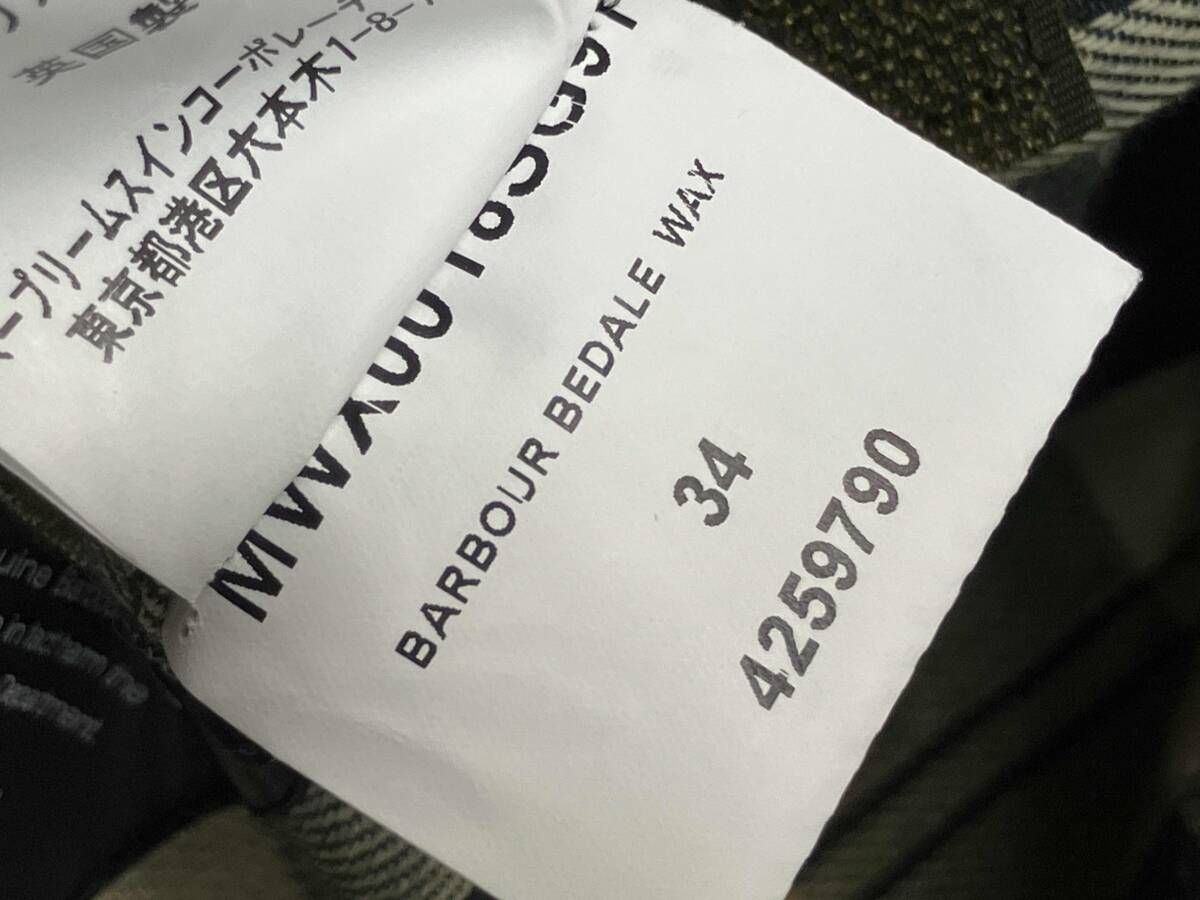 barbour バブアー サイズ34 BEDALE ビデイル セイジ色 オイル