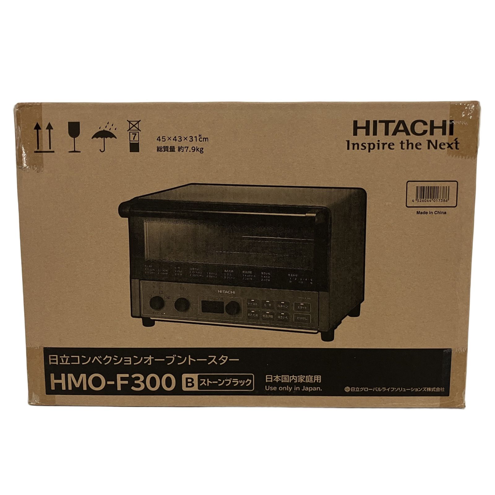 HITACHI コンベクションオーブントースター ストーンブラック HMO