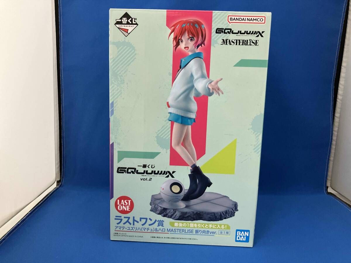 ラストワン賞 アマテ・ユズリハ(マチュ)&ハロ 振り向きver. MASTERLISE