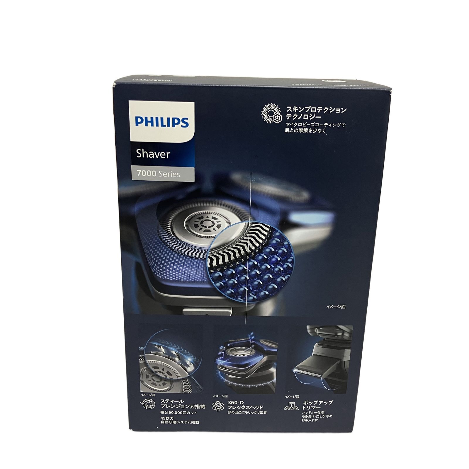 PHILIPS 7000Series S7882/16 電動シェーバー アイスブルー 2024年製