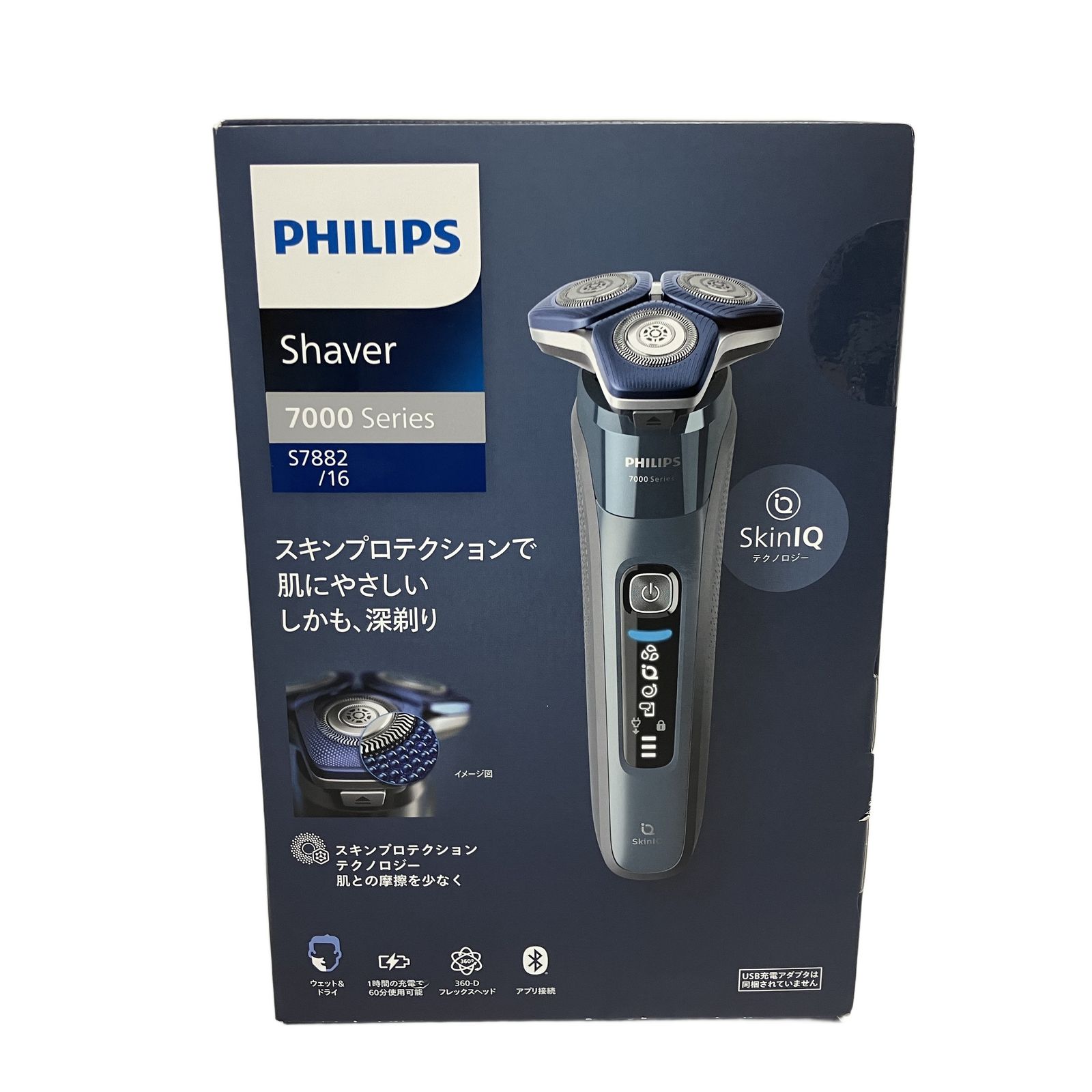 PHILIPS 7000Series S7882/16 電動シェーバー アイスブルー 2024年製