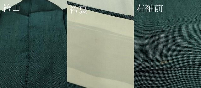平和屋本店▽希少　ざざんざ織　単衣　藍色　逸品　DZAB4475kh6 平和屋本店▽希少 ざざんざ織 単衣 藍色 逸品 DZAB4475kh6 【公式通販】