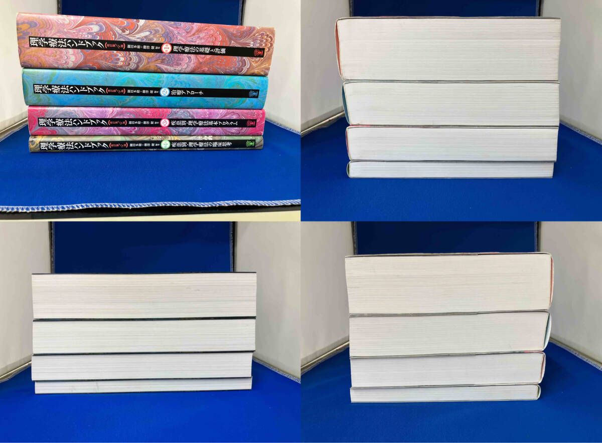 理学療法ハンドブック 改訂第4版 全4巻セット 細田多穂 - メルカリ