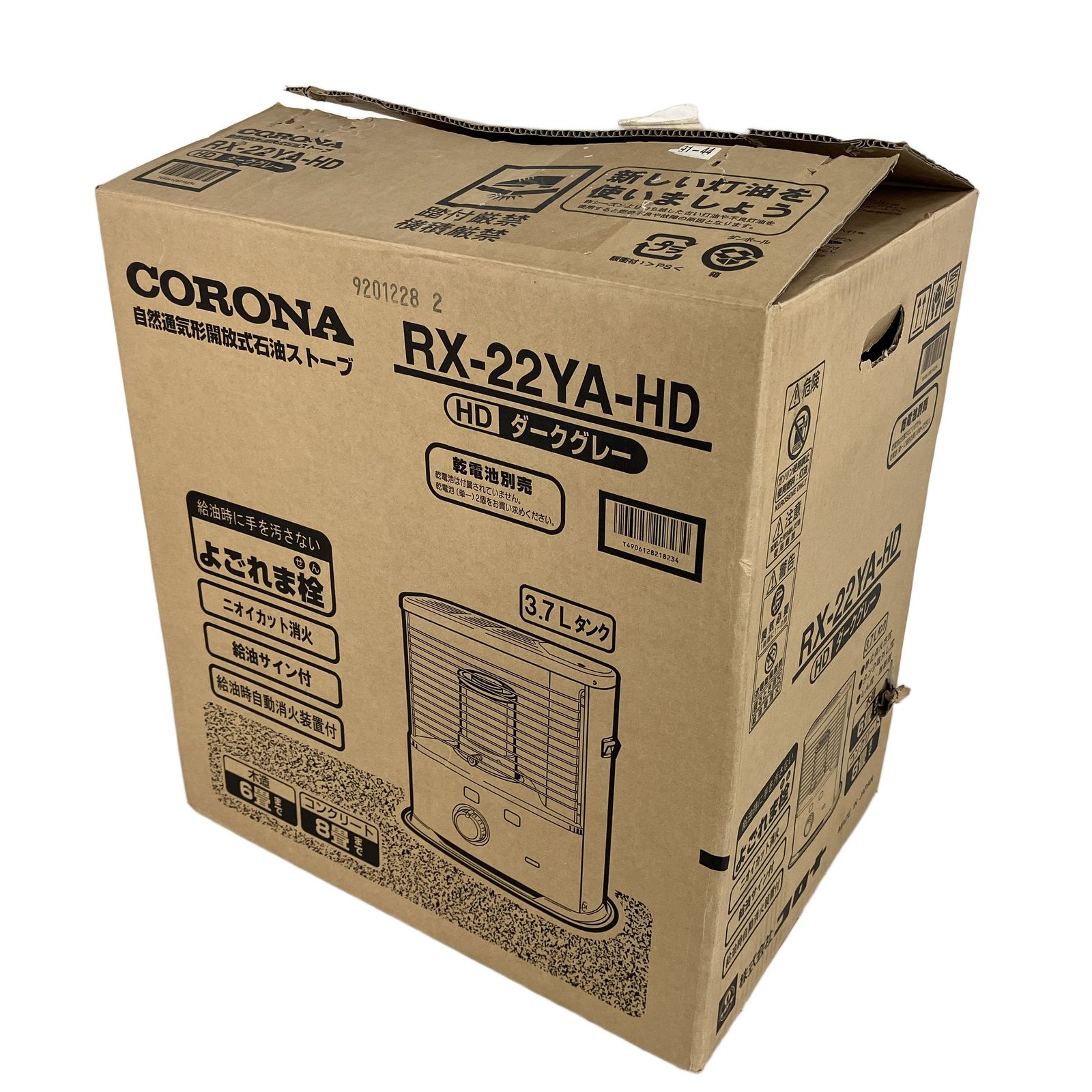 CORONA RX-22YA-HD 石油ストーブ ダークグレー コロナ タンク容量3.7L