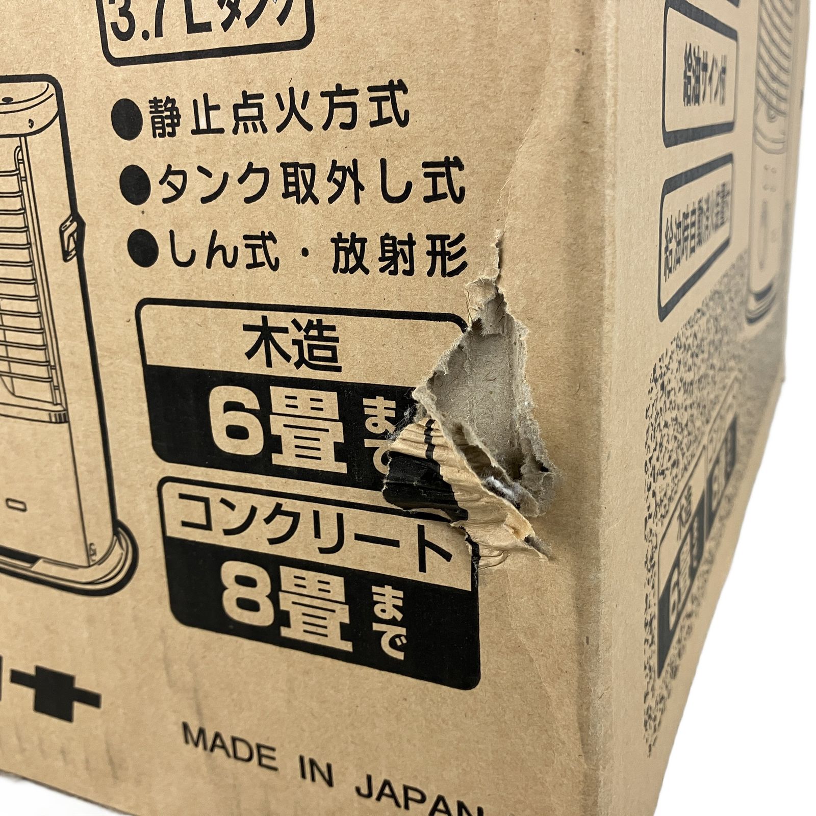 CORONA RX-22YA-HD 石油ストーブ ダークグレー コロナ タンク容量3.7L