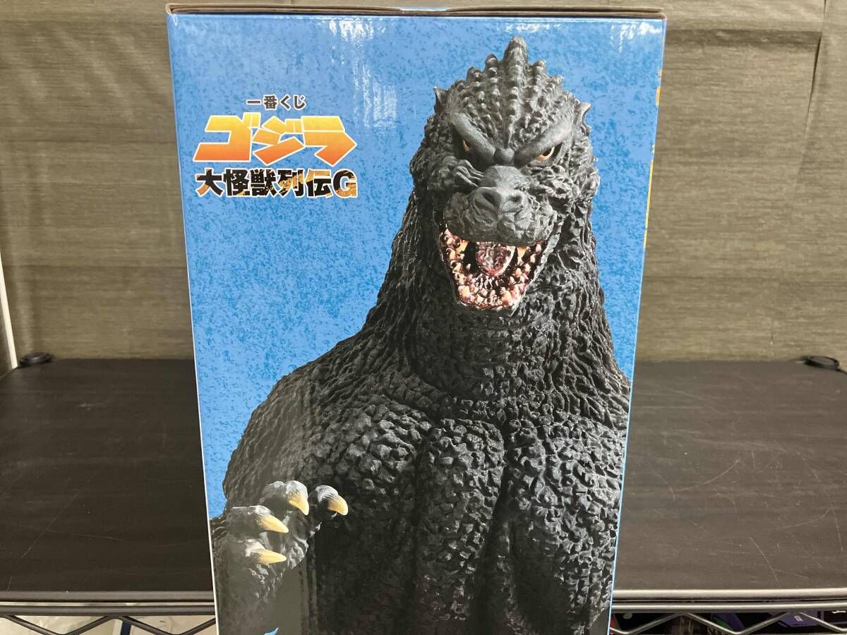A賞 ゴジラ(1991) 網走激闘 SOFVICS 一番くじ ゴジラ 大怪獣列伝G