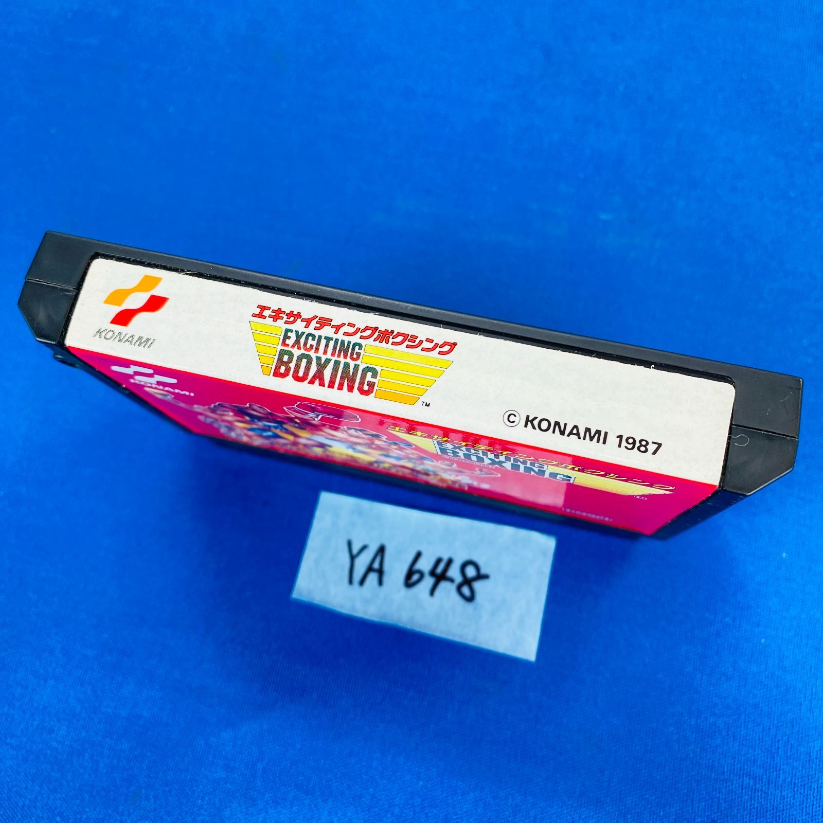 ◇YA648 FC ファミコン ファミリーコンピュータ ソフト カセットのみ