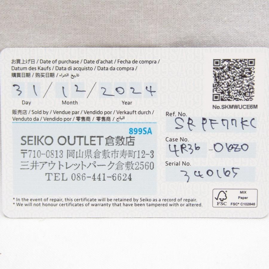  併売商品 SEIKO セイコー プロスペックス ダイバーズ 200m メンズ腕時計 SS ラバー 自動巻き M1603 Vネック 自動巻き時計 腕時計(アナログ)