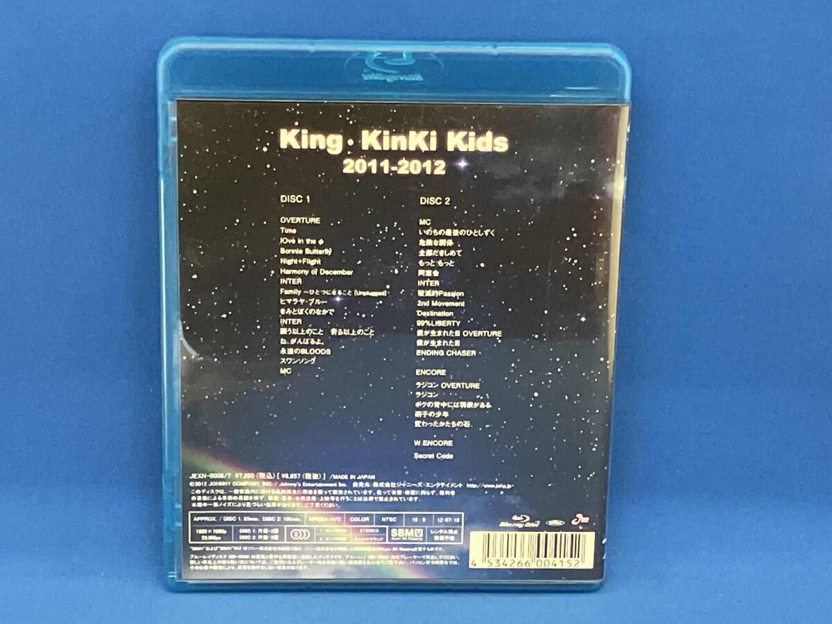 King ・ KinKi Kids 2011-2012(Blu-ray Disc) - メルカリ