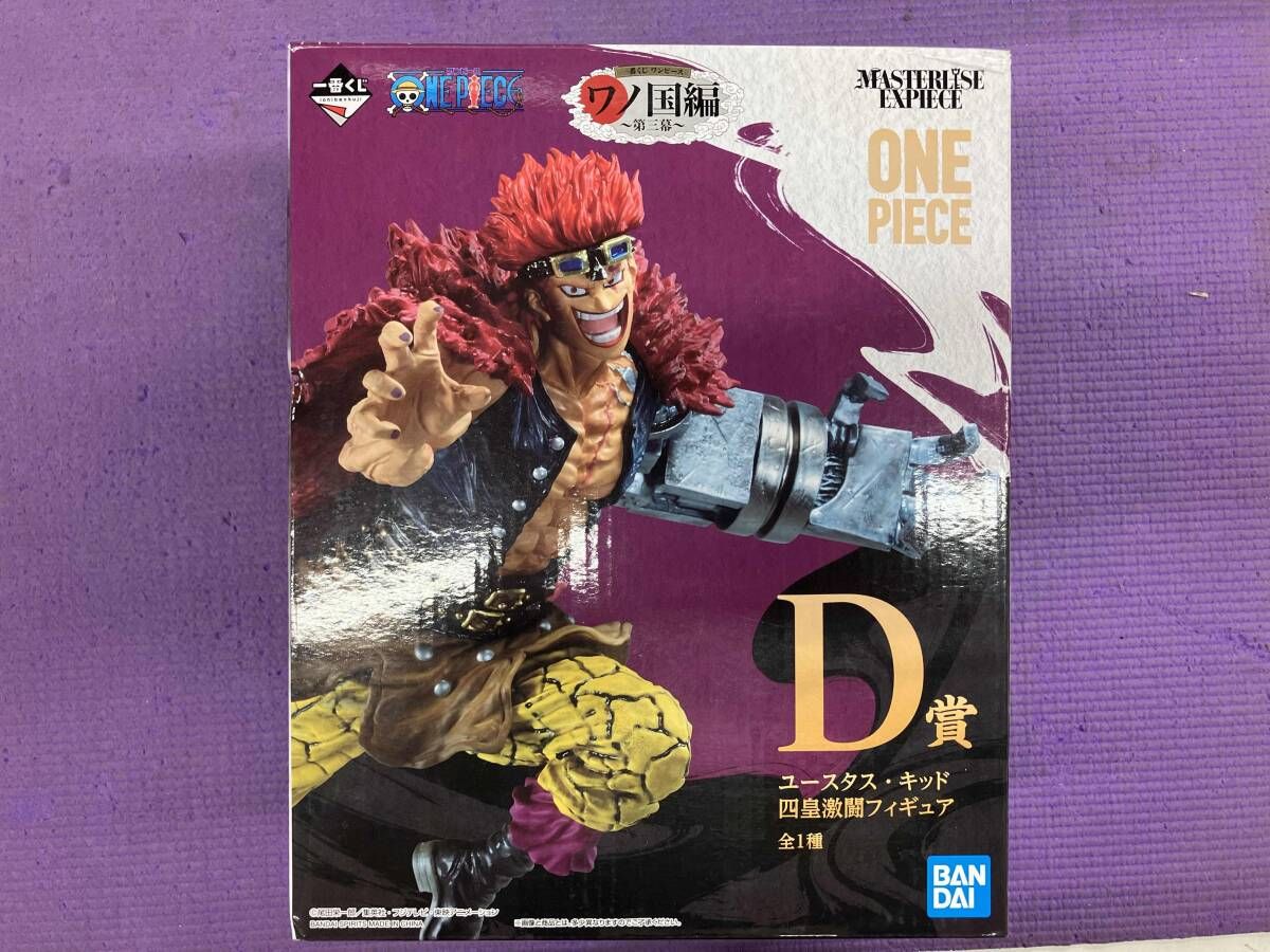 D賞 ユースタス・キッド 四皇激闘 一番くじ ワンピース ワノ国編 ~第三